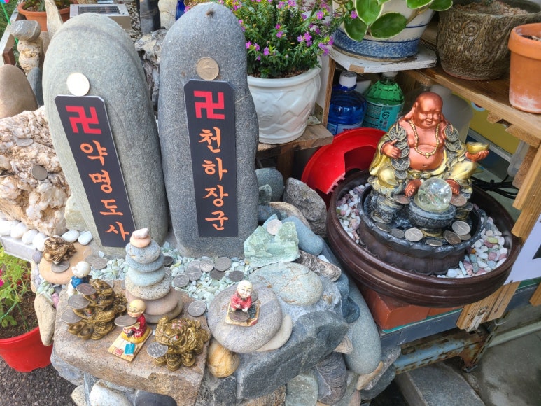 약명 이미지