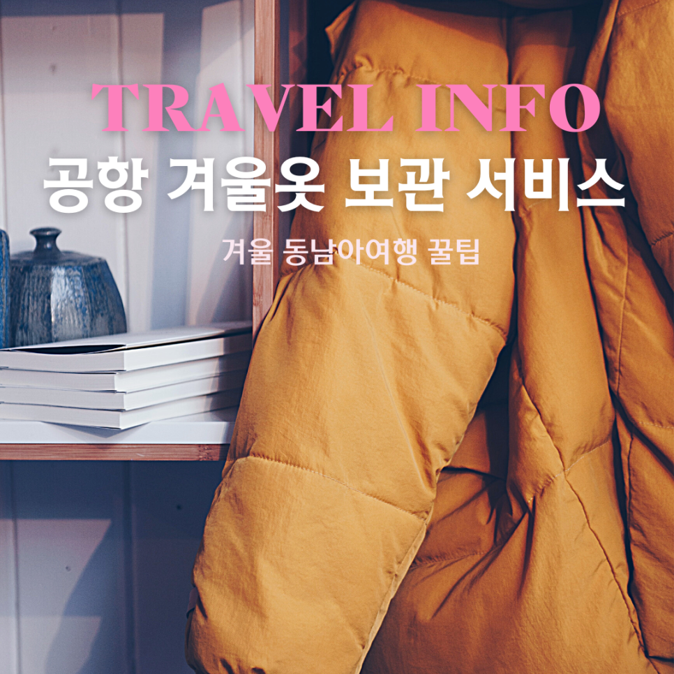 굿에어클린 이미지