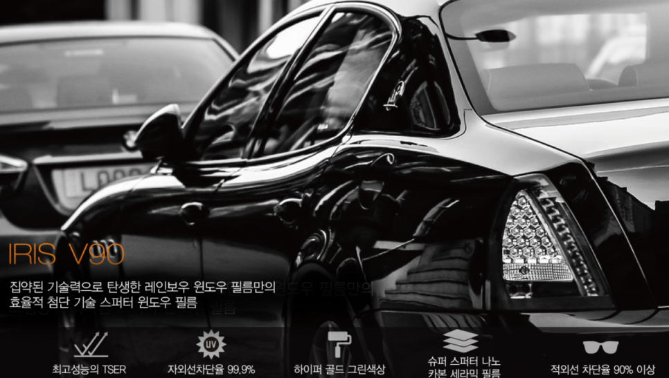 레인보우플러스 이미지