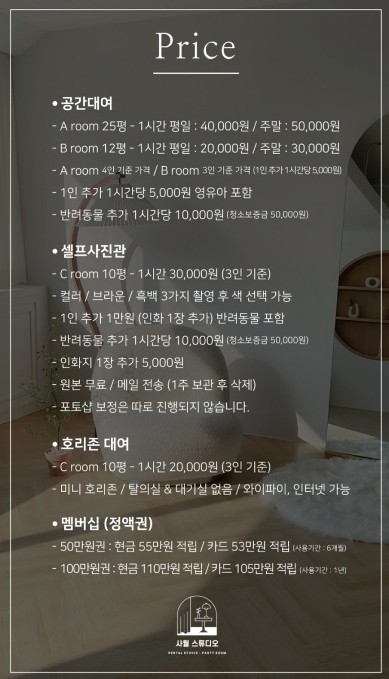 사월스튜디오 이미지