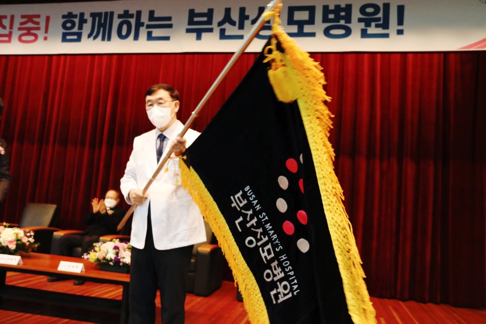 천주교부산교구메리놀병원 이미지