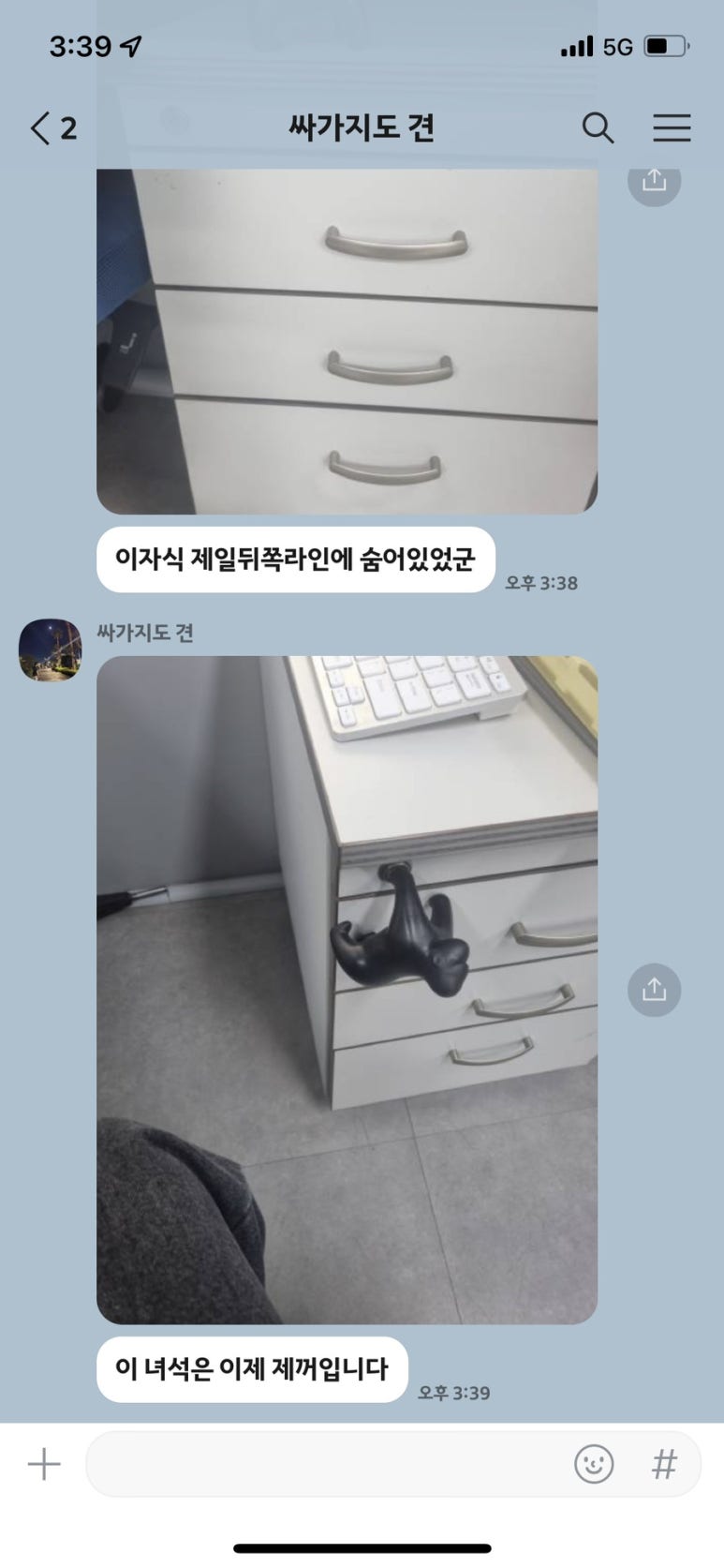 고릴라애드 이미지