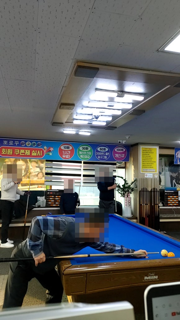 뽀로꾸당구장 이미지