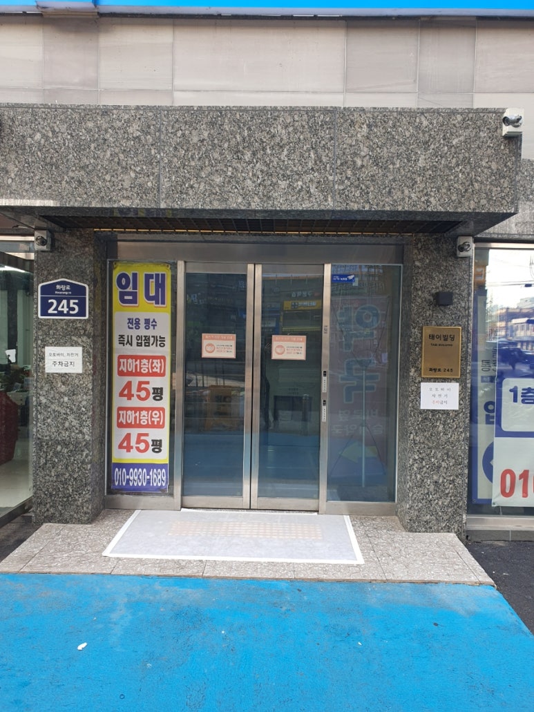 권마취통증의학과의원 이미지