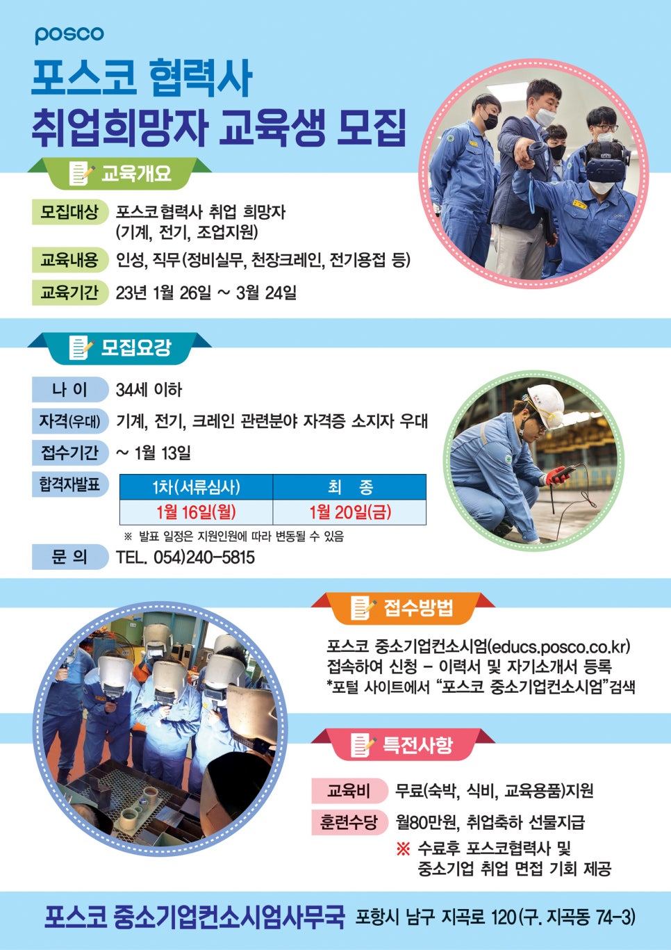 마리인력 이미지