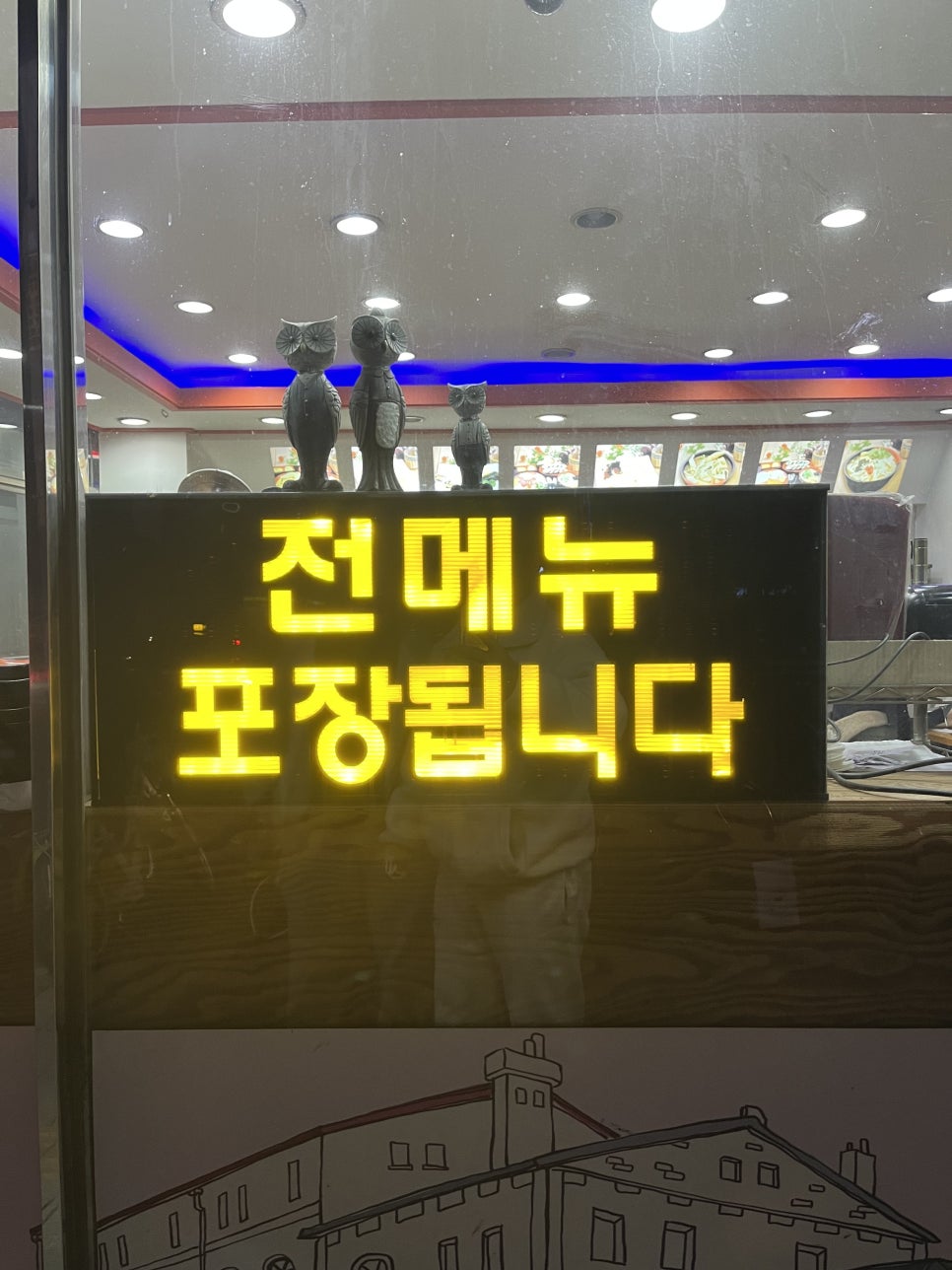 나드리김밥천국 이미지