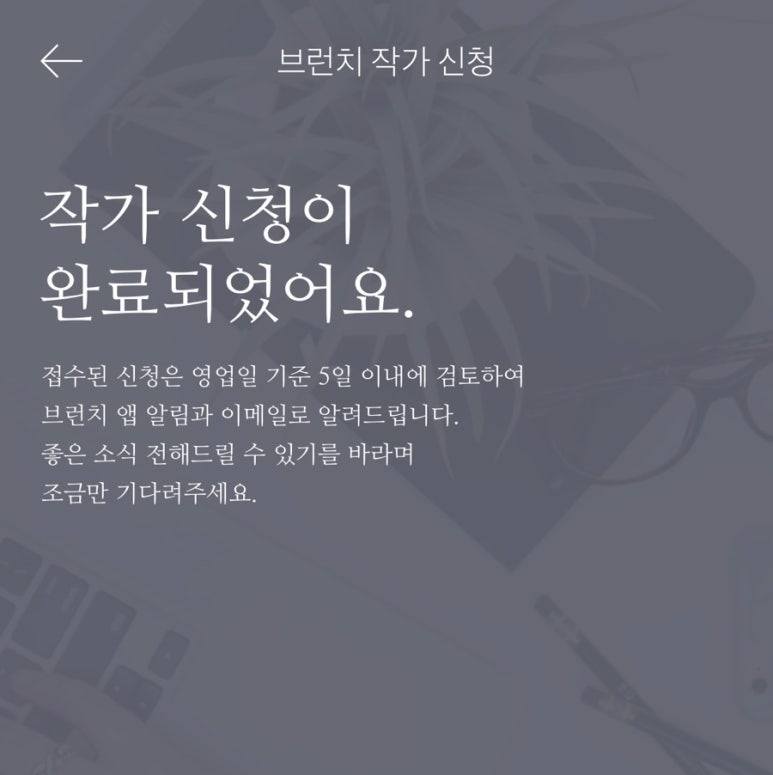 해나라 이미지