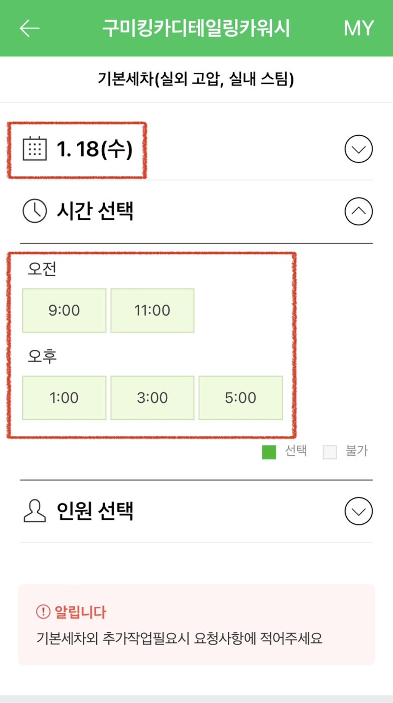 산동카 이미지