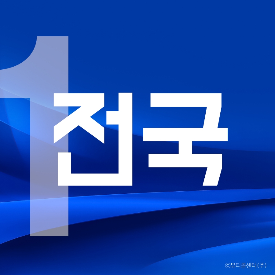 미용인재양성협동조합 이미지