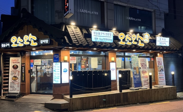 버거킹 상암점 이미지