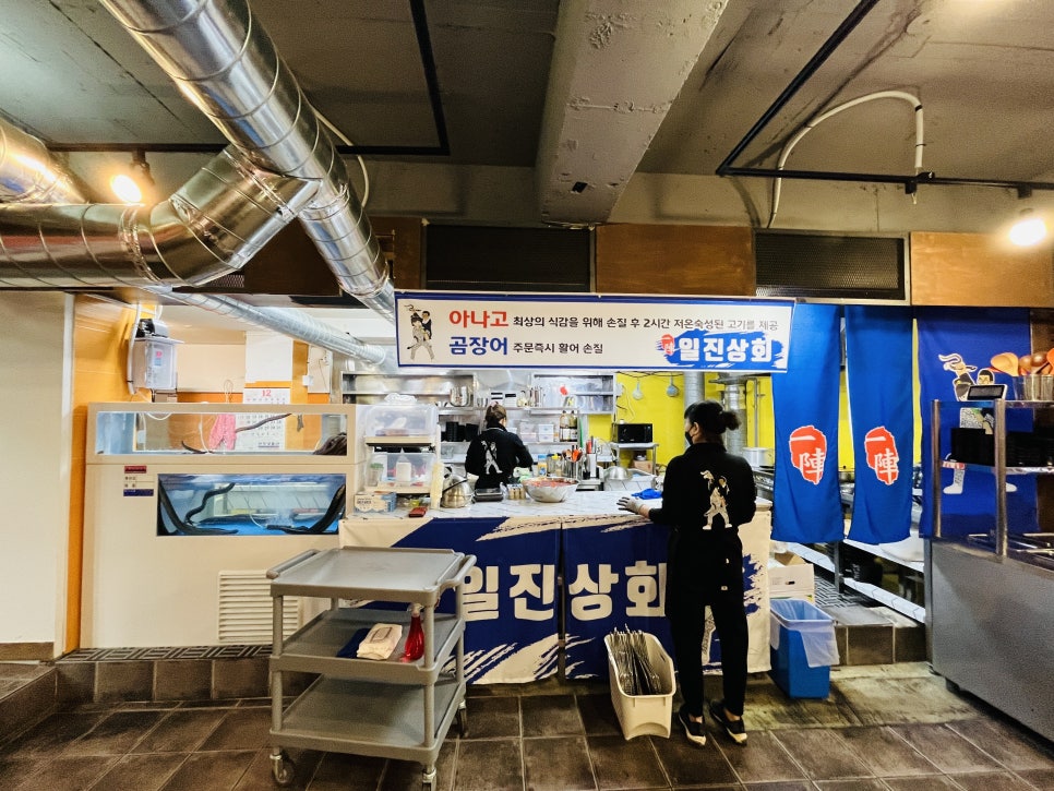 일진상회 이미지