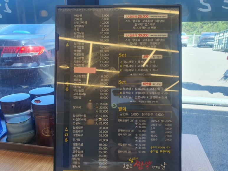 오.짬.땡.오늘은짬뽕땡기는날 이미지