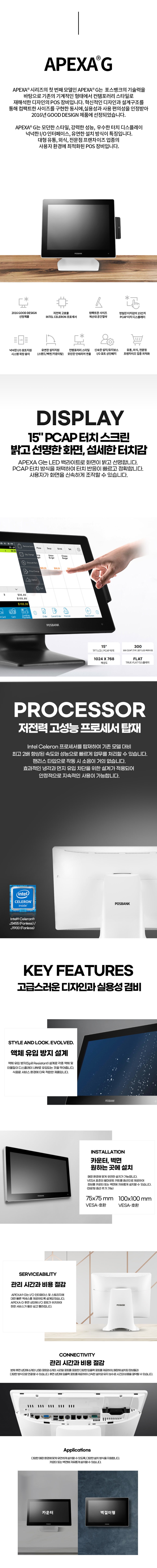 주식회사 푸드바코드 이미지