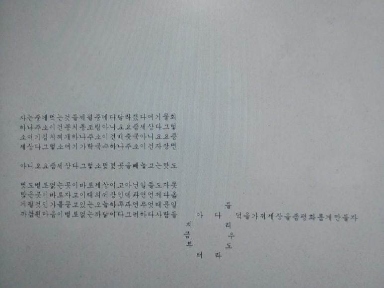 별락국수 이미지