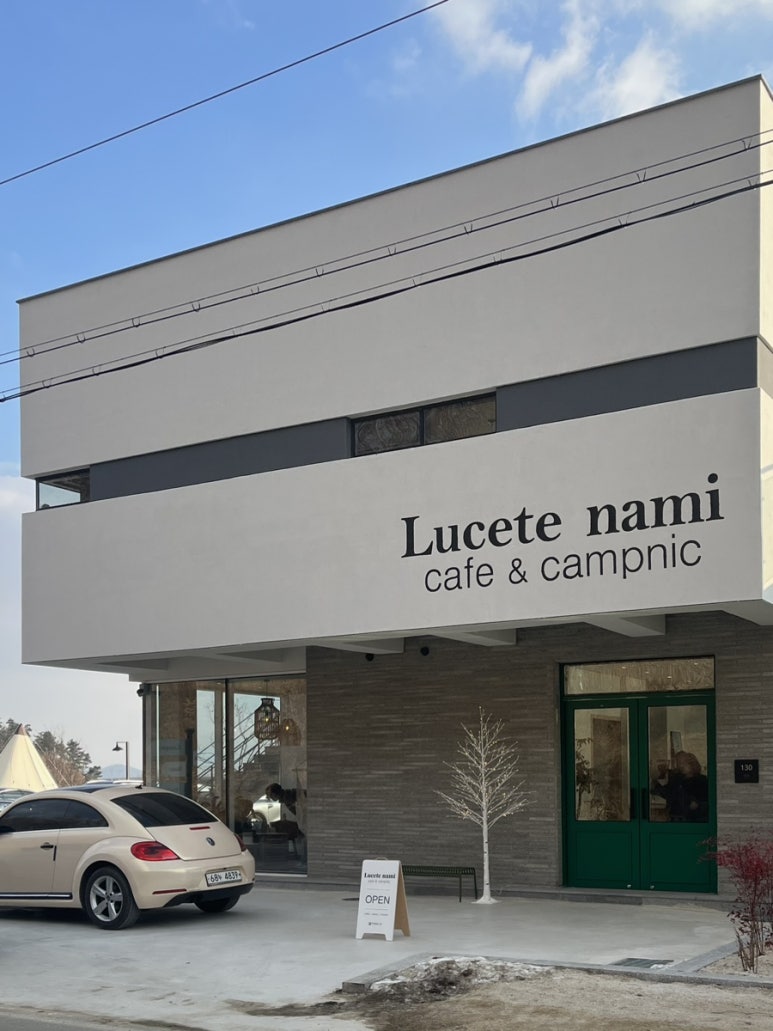 루쎄떼(Lucete) 이미지
