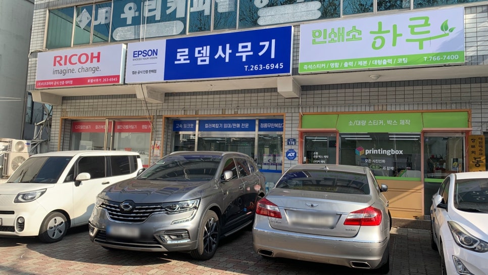 베스트사무기 이미지