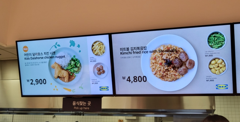 헤이플랜트 이미지