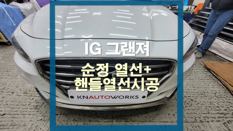 대성카용품 이미지