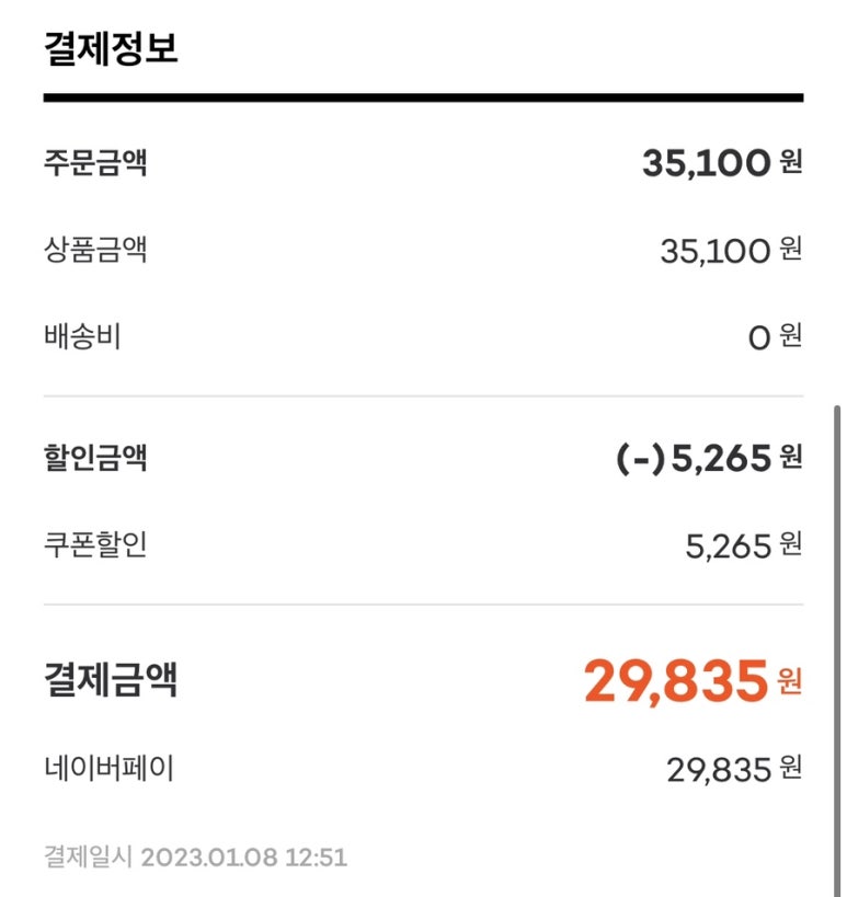 베이지그레이 이미지