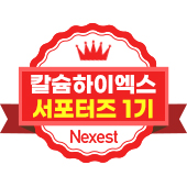 엑스키 이미지