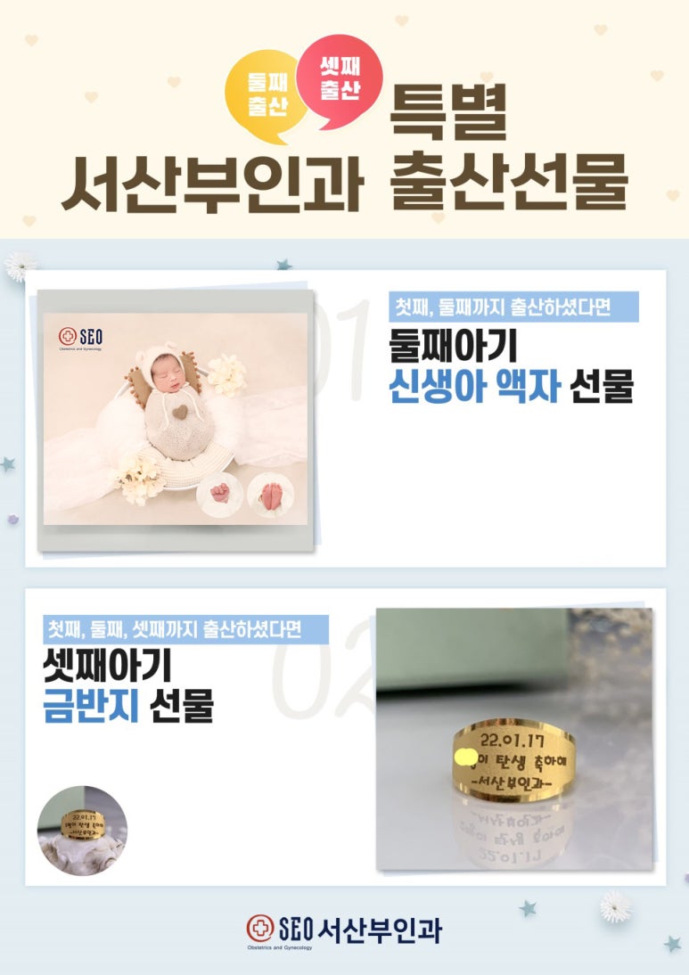 서산부인과 이미지