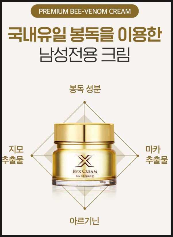 (주)비메디컬 이미지