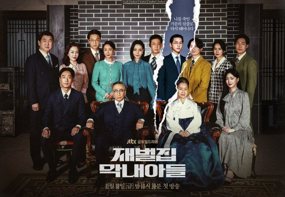 재벌인력 이미지