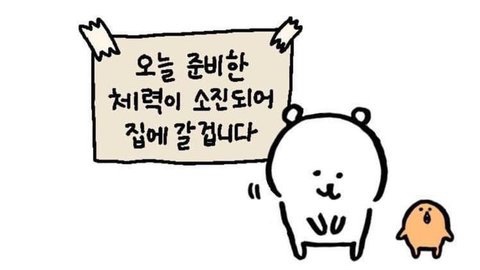 김공주 이미지