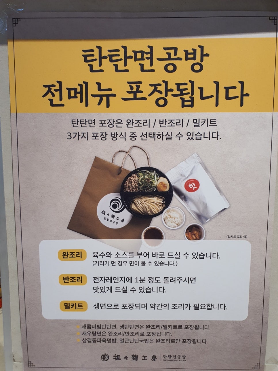 명공방 이미지