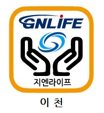 지엔라이프 이미지