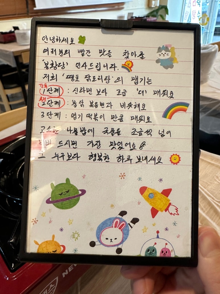 봉황당 이미지