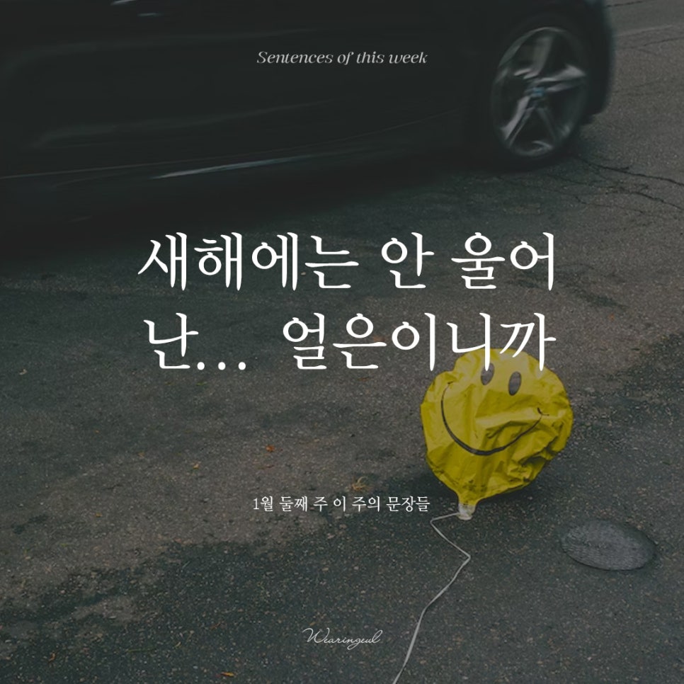 스타일입다별 이미지