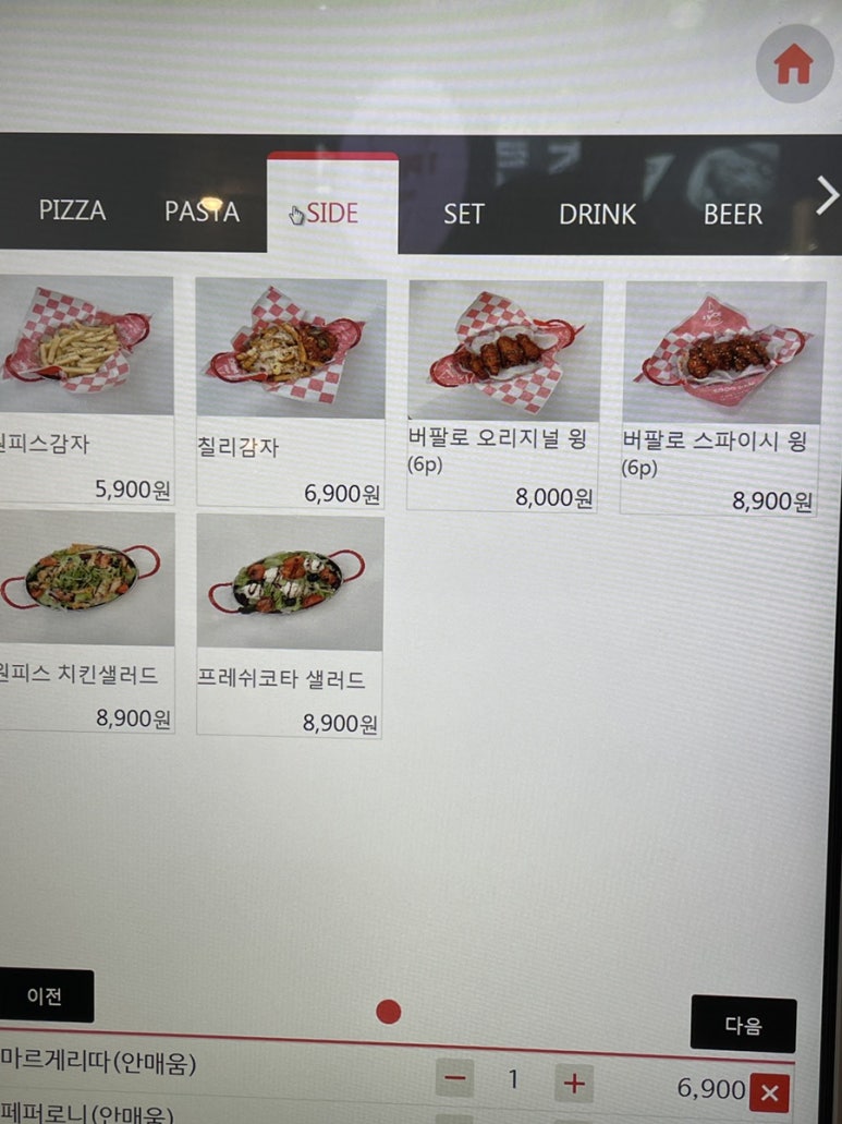 ONE피자 이미지