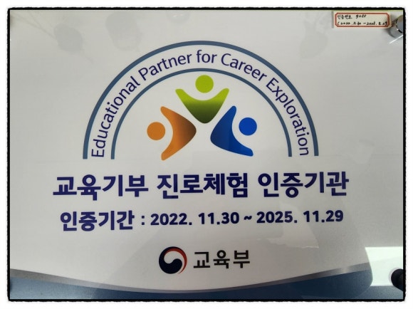 정헌심리코칭다중지능연구소 이미지