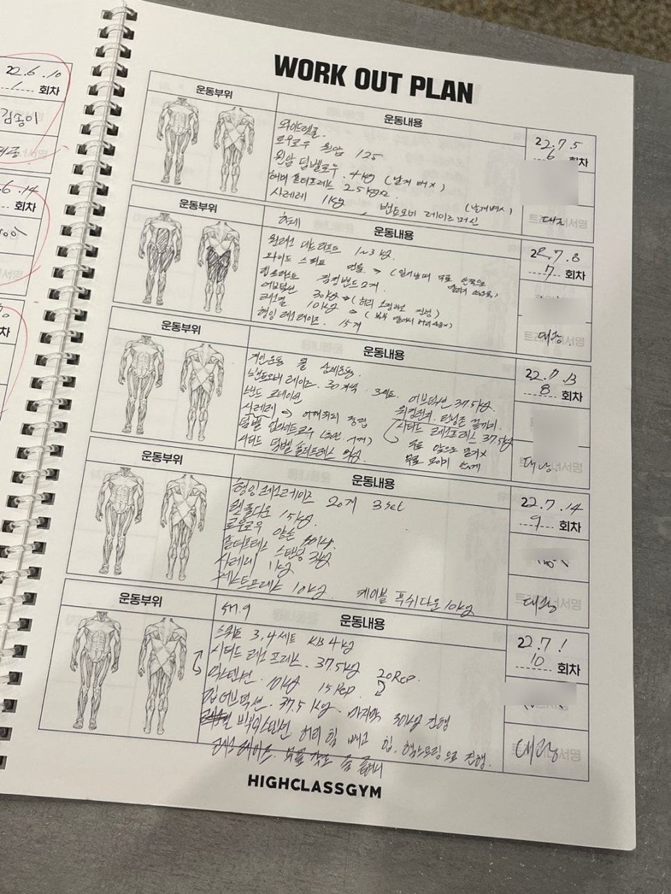 임대광 이미지