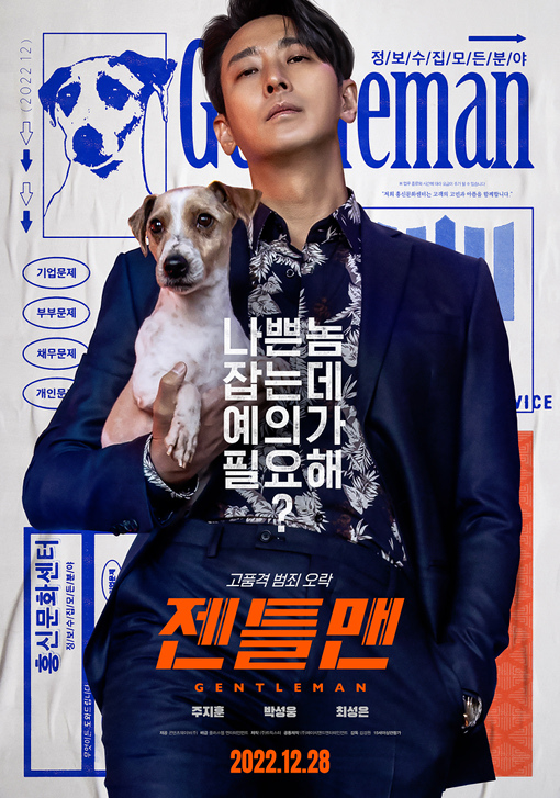 오진관 이미지
