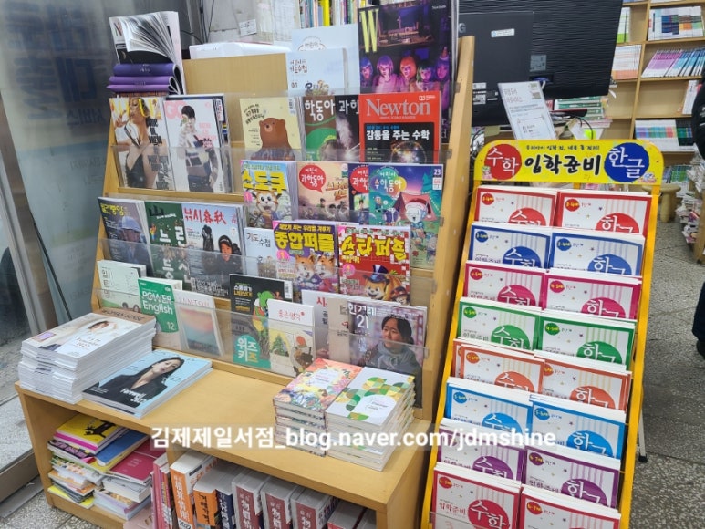 제일서림 이미지