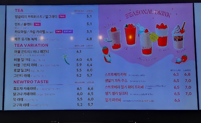 투썸플레이스해남군청점 이미지