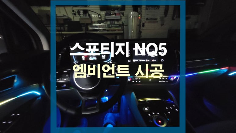 대성카용품 이미지