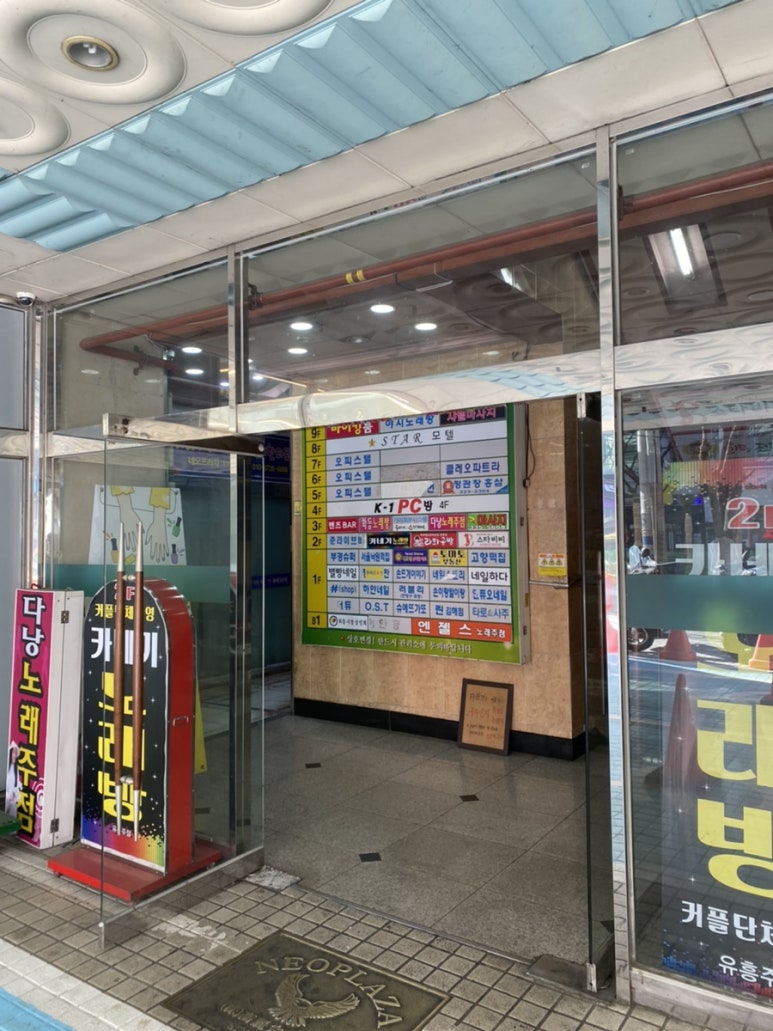 라화공방 내외점 이미지