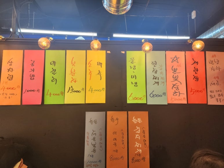 삼촌정육식당 이미지
