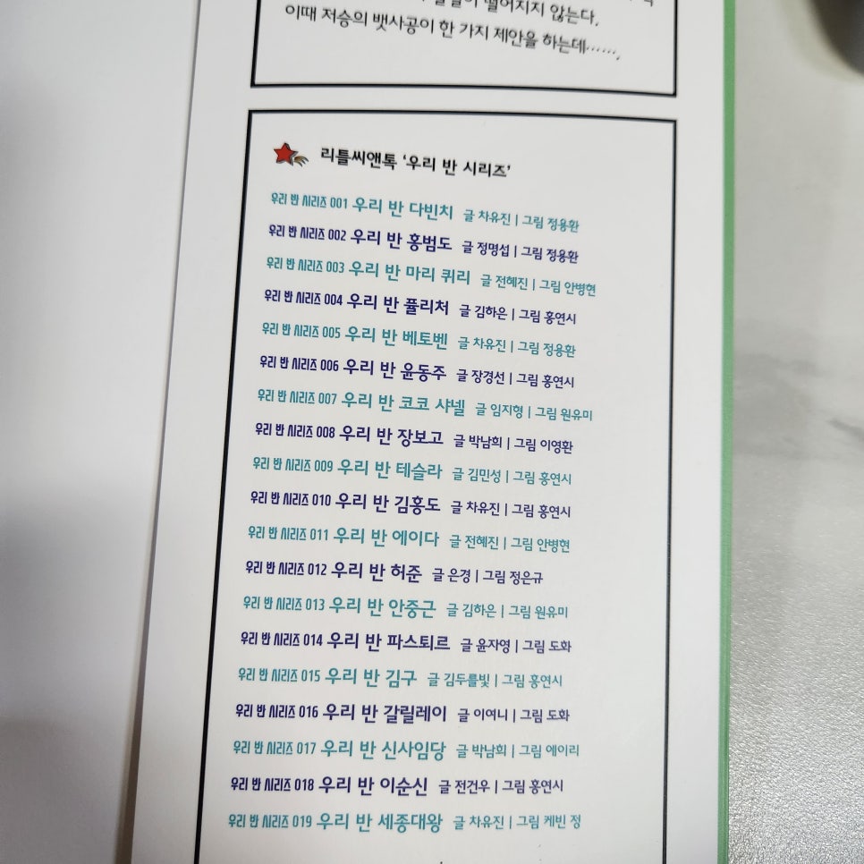 파스퇴르세종 이미지
