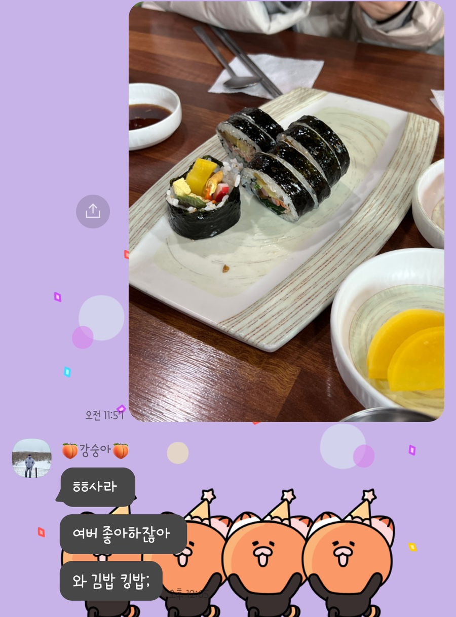 킹밥김밥 이미지