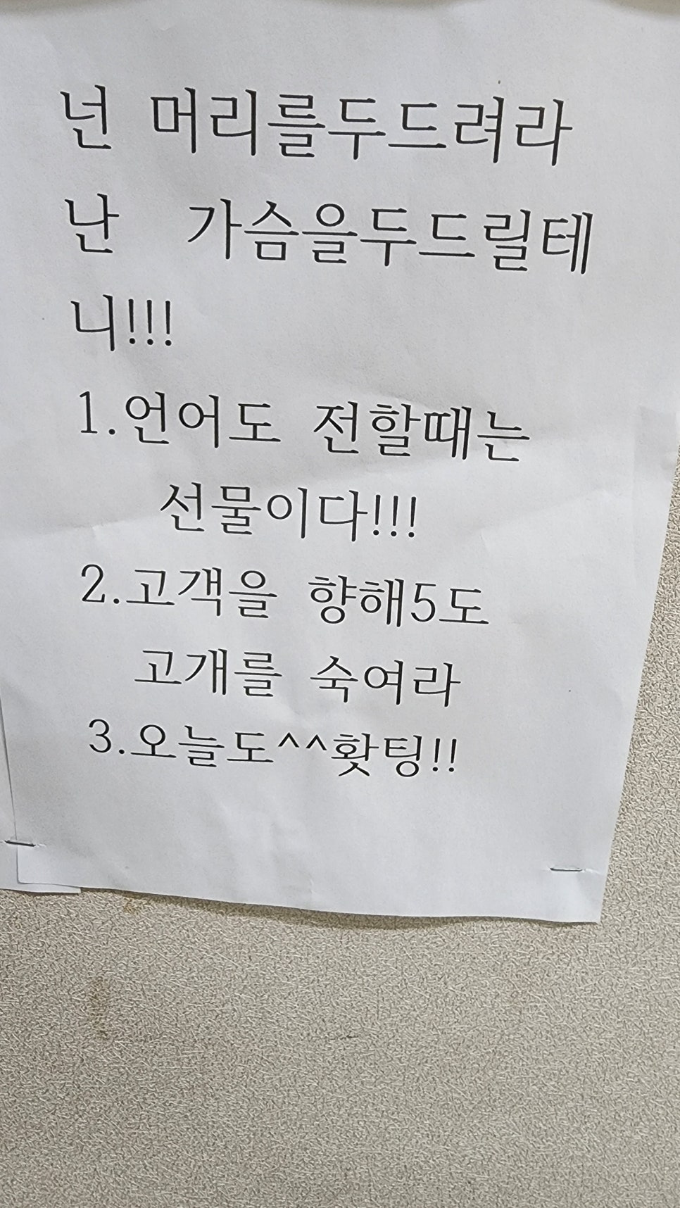 1번지고깃간 이미지