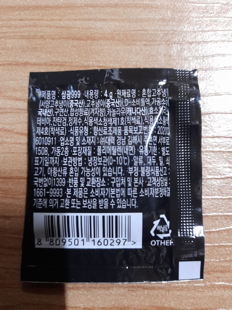(주)대력 이미지