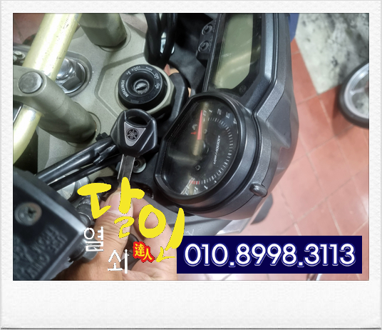합천열쇠 이미지