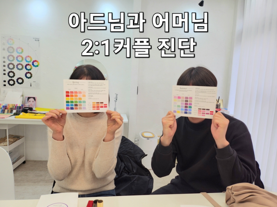 아이 퍼스널 뷰티샵 이미지
