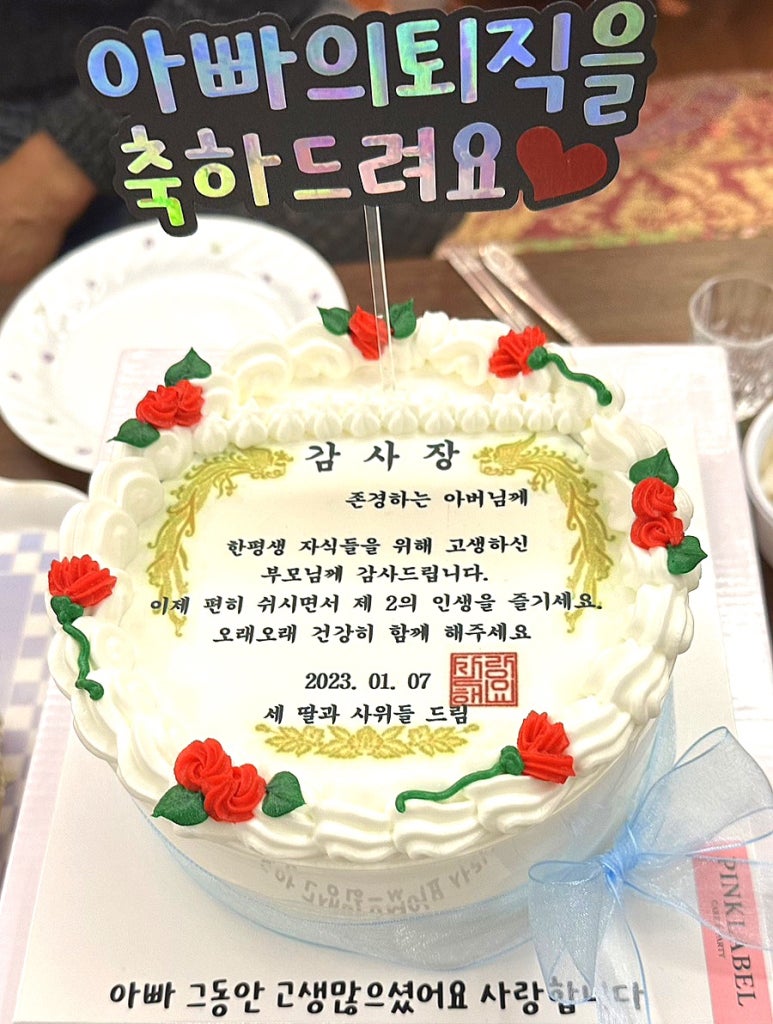 핑크라벨케이크 이미지