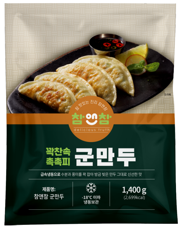 참앤참 이미지