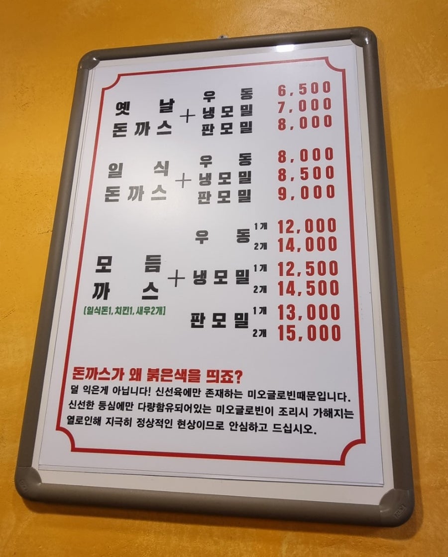 튀먹 이미지